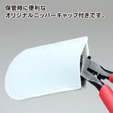 GodHand Blade One Nipper GH-PN-120 Sturdy Durable Single-Edge Non-Slip Grip Model Nipper for Plastic Models