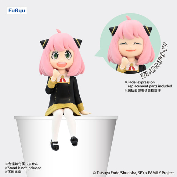 FURYU Corporation Noodle Stopper Figure-Anya-(re-run) SPY x FAMILY Non-scale Figure